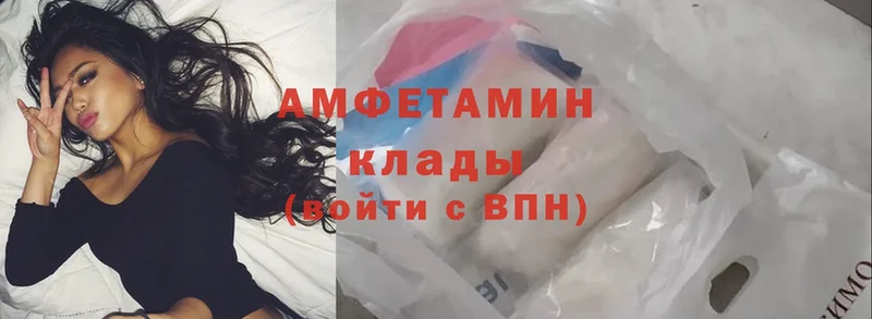 hydra ссылка  купить наркотик  Алзамай  Amphetamine Premium 