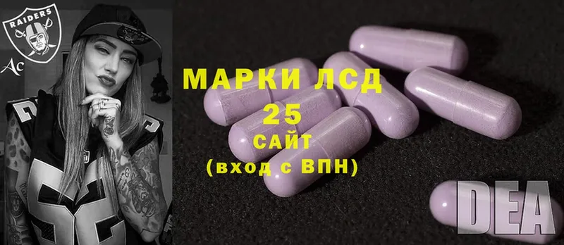 наркошоп  Алзамай  LSD-25 экстази ecstasy 