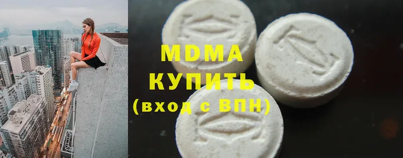 KRAKEN   Алзамай  MDMA молли 