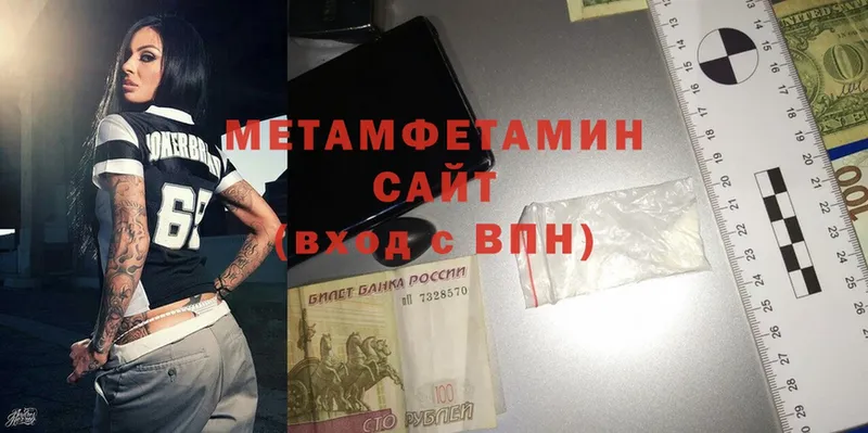 маркетплейс какой сайт  Алзамай  МЕТАМФЕТАМИН Methamphetamine 